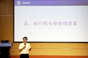 锻“新”之翼，扬“教”风帆 | 金年会jinnianhuicom2024年新入职教师教学能力提升培训成功结业