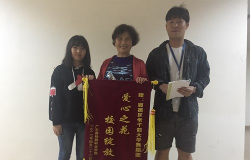 与老干部大学舞蹈团的谈话 (2)_副本.jpg