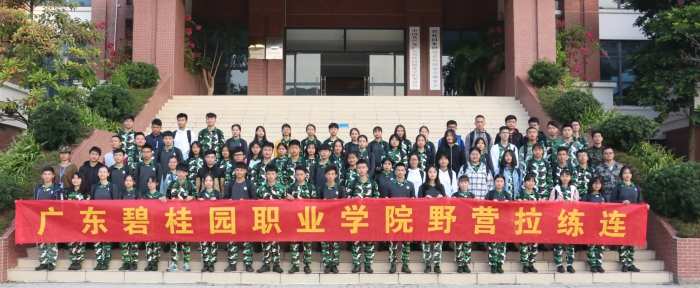 c03889a785d5285a72bd24894329d2d9.jpg 园林工程技术专业_副本.jpg