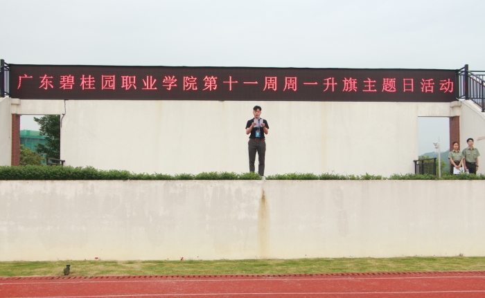 44207c14659c873e4a43274dd89cb96e.jpg 老师发言_副本.jpg