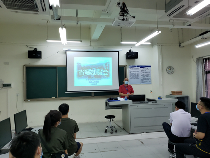 机器人开会.jpg