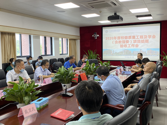 “图1 会议现场”的副本.jpg