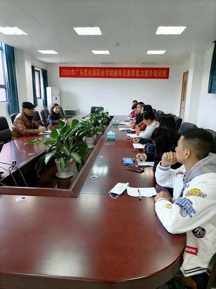 3998df711698801072c60d7802975be2.jpg 辅导员素质能力培训现场.jpg