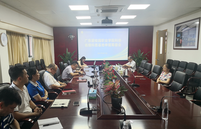 c661dc2fd7474eeb4998e0573c31365a.jpg 微信图片_20210612172818.jpg