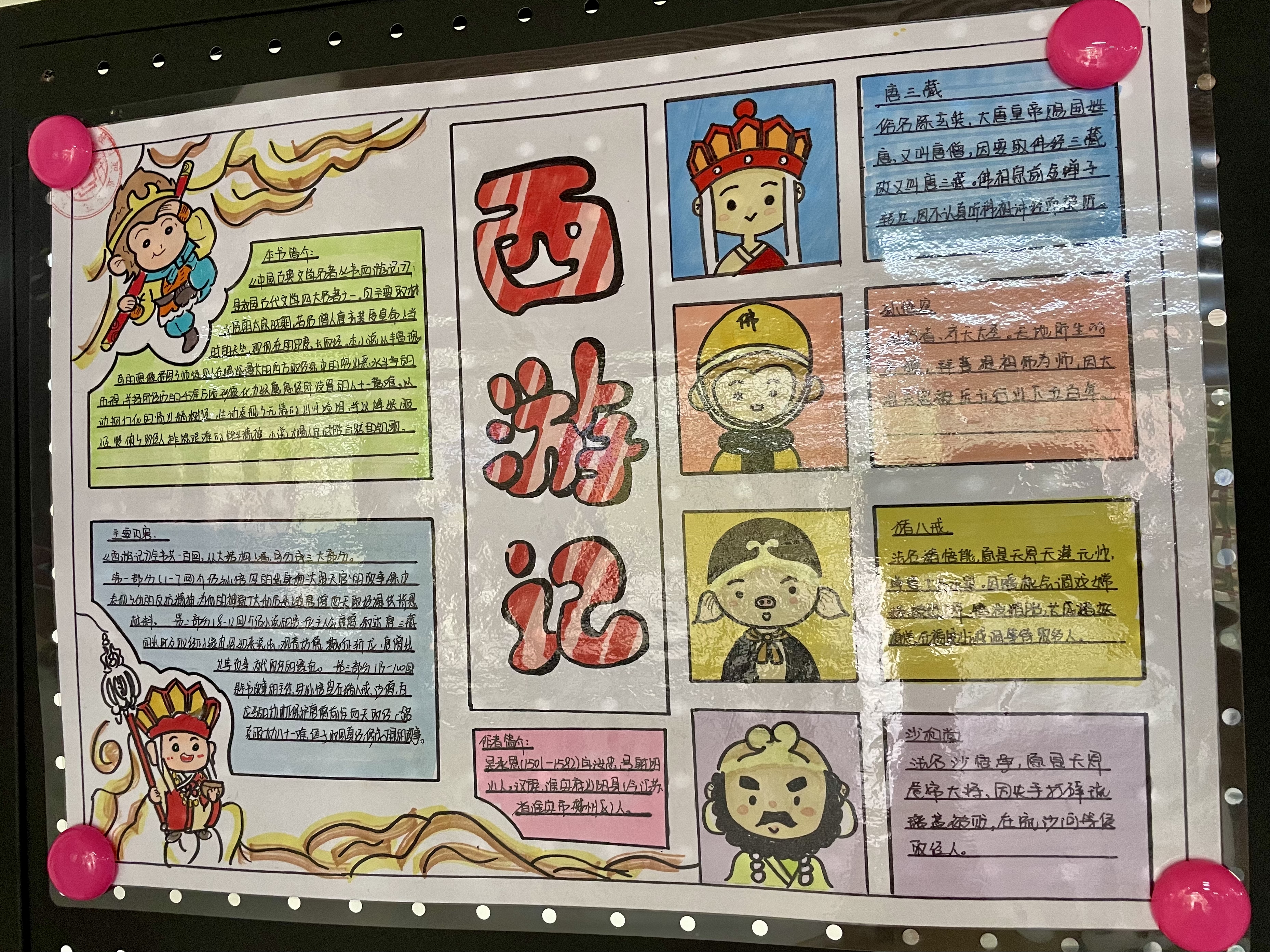 6c493f76f89ecd18b82cb620ad005a3c.jpg 6c493f76f89ecd18b82cb620ad005a3c.jpg