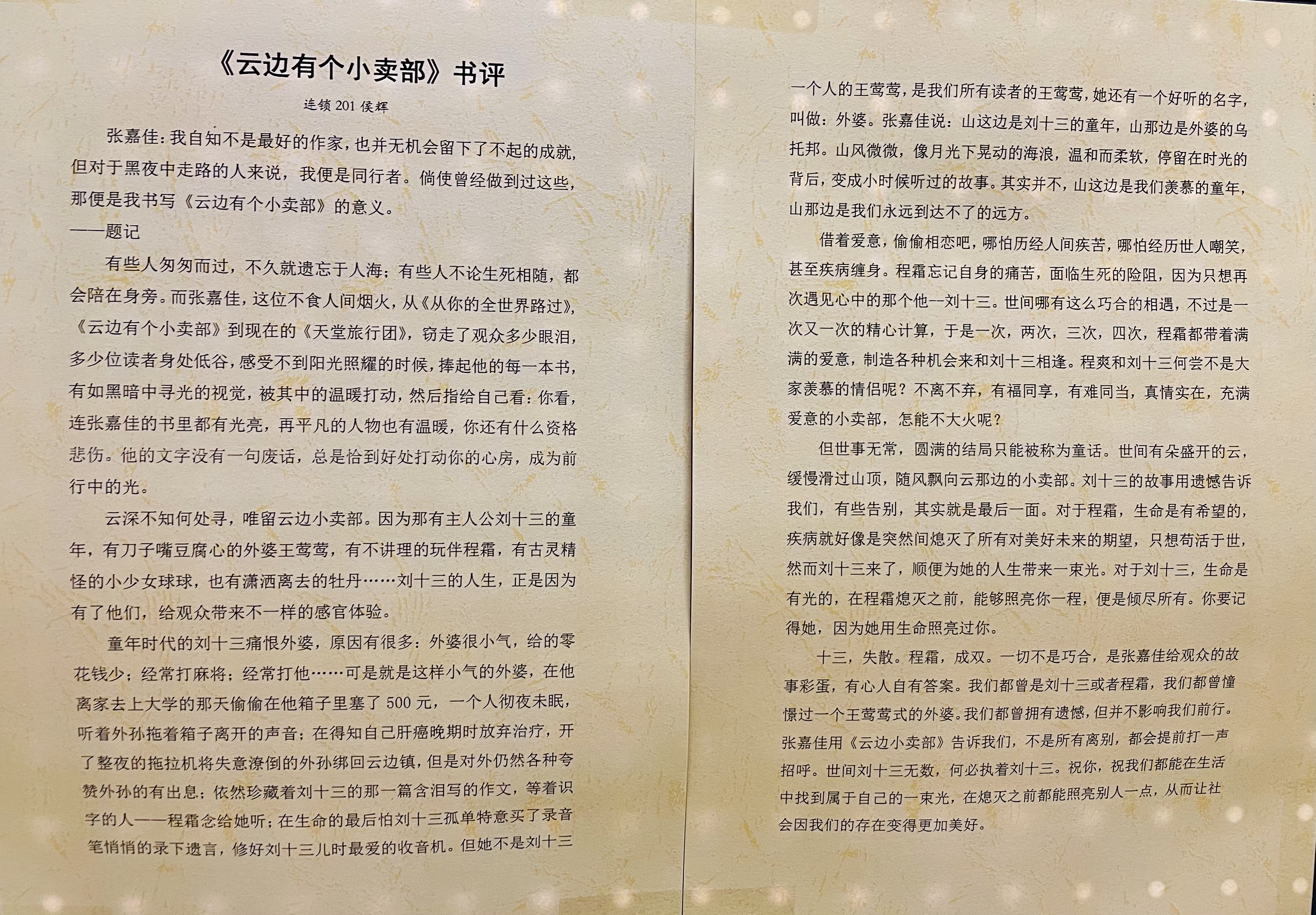 b10e293955bea232fab730d3d6b91205.jpg b10e293955bea232fab730d3d6b91205.jpg