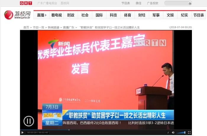 0fdf268f59bdd9588c99cebc121e8531.jpg 1530780012(1)_副本.jpg