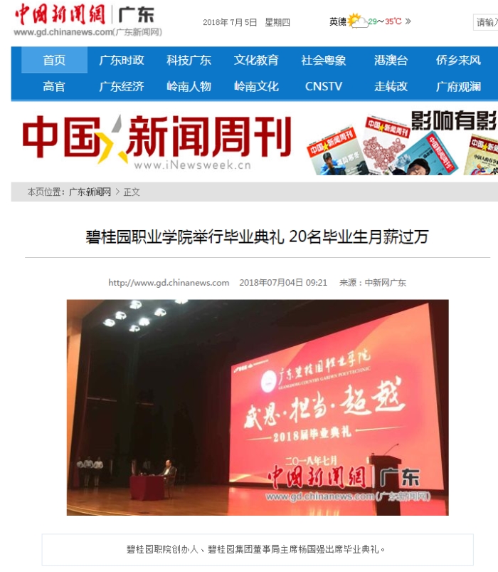 1b5988a85bcf505384df51d0957a32af.jpg 中国新闻网_副本.jpg