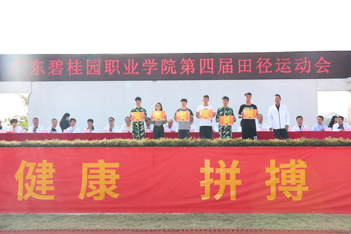 体育道德风尚奖 副本.jpg