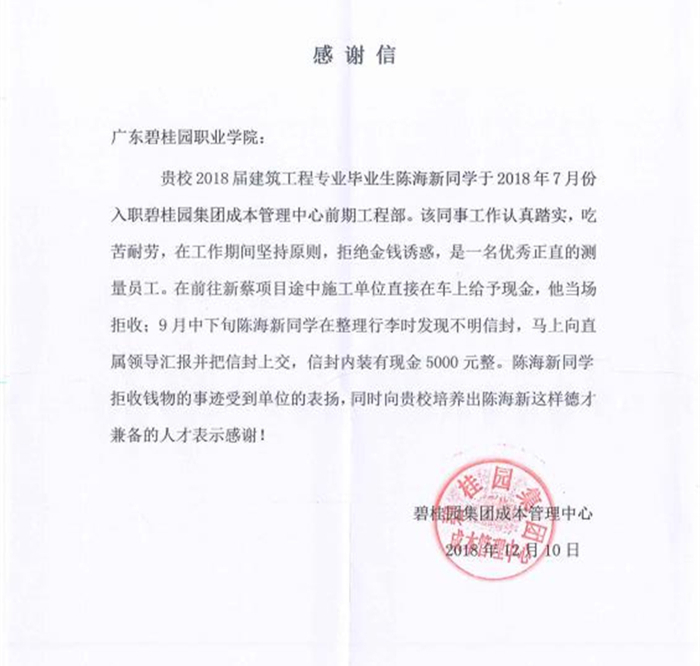 e7d11d47350c43d03ef932abd1c8f668.jpg 微信图片_20181212160747_副本_副本.jpg