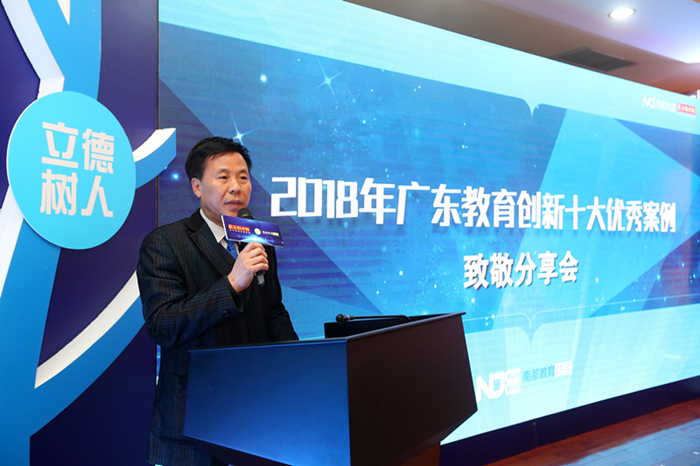 870c7576aacd14c03ef0b172ae1189d6.jpg 刘惠坚院长南都教育联盟教育创新颁奖晚会上讲话_副本.jpg