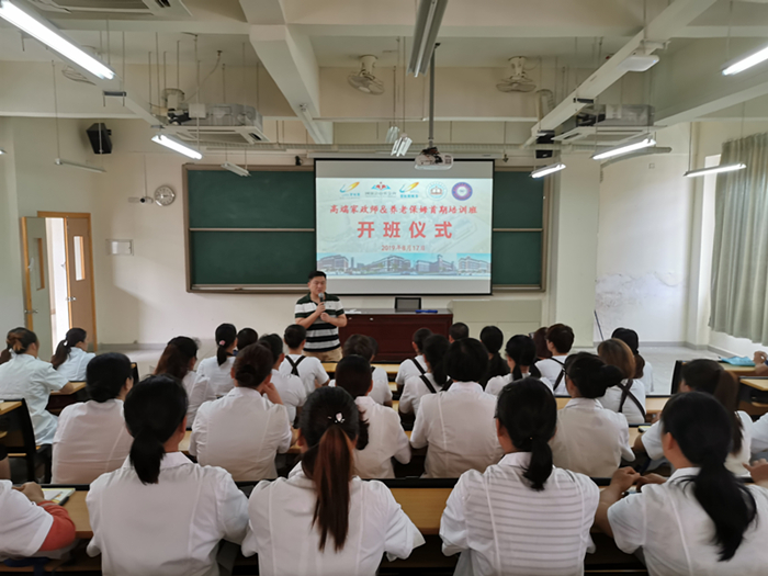 高端家政师班及养老保姆班开班仪式现场2_副本.jpg