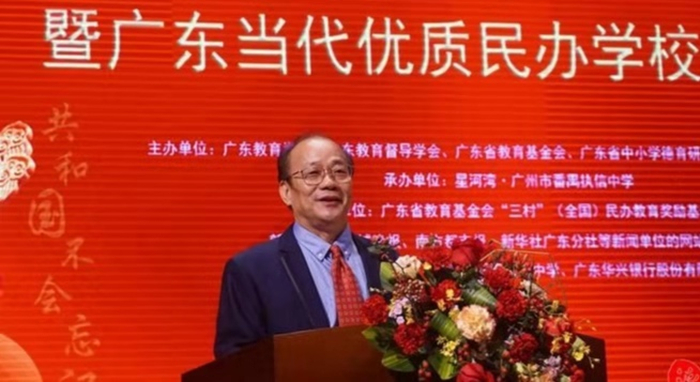 b3c8b5f28da6b7e062d46746354db727.jpg 广东当代民办教育管理研究院首任院长、理事长张铁明作报告_副本.jpg