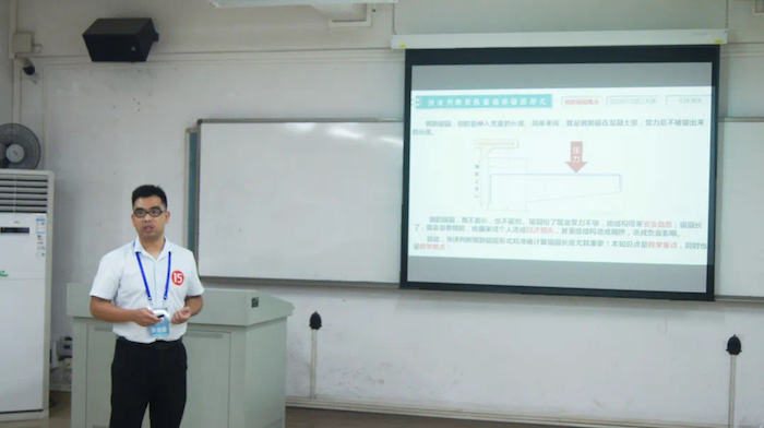 “图5 朱冬飞老师展示教学绝活”的副本.png