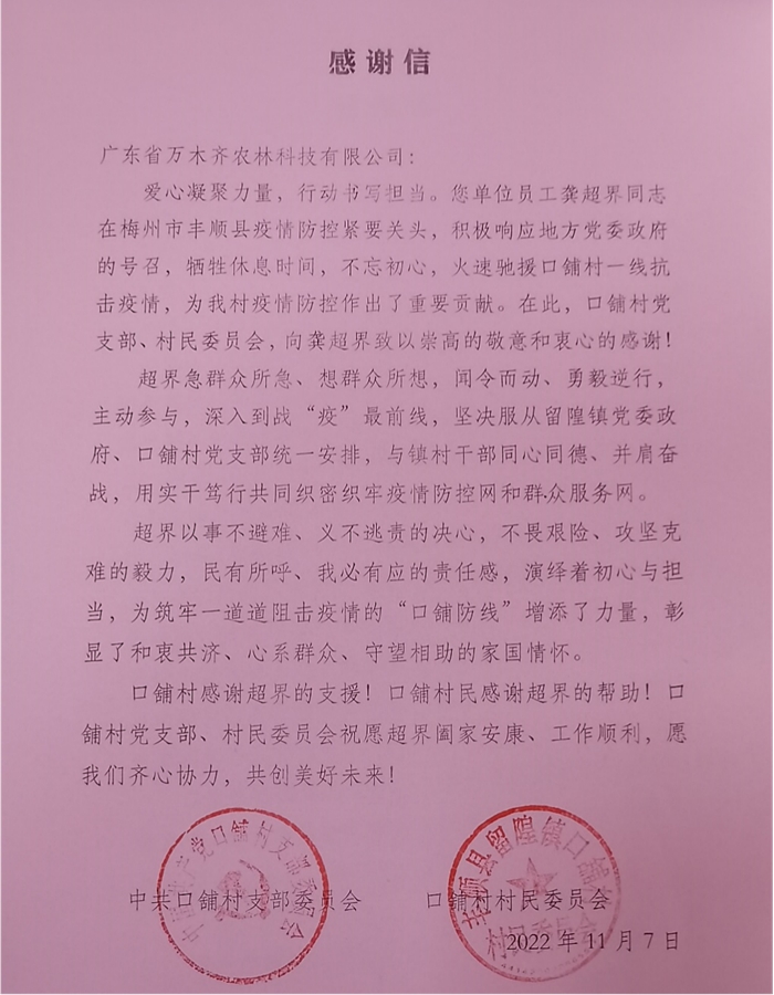 0ba524b26f2058b7af81cd665f0541d0.jpg 图片3_副本.jpg