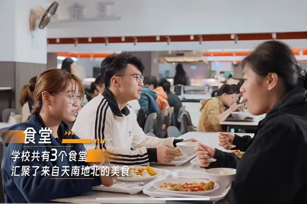 三大食堂，汇聚天南地北的美食！