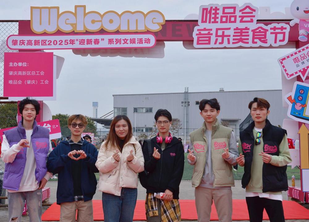 微信图片_20250311151204