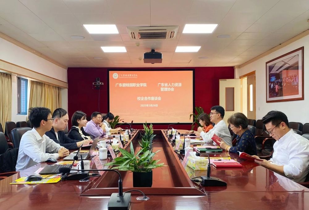 微信图片_20250401163201