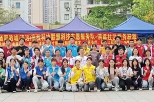 惠及超500人次！碧职院科协服务进社区，暖心圈粉