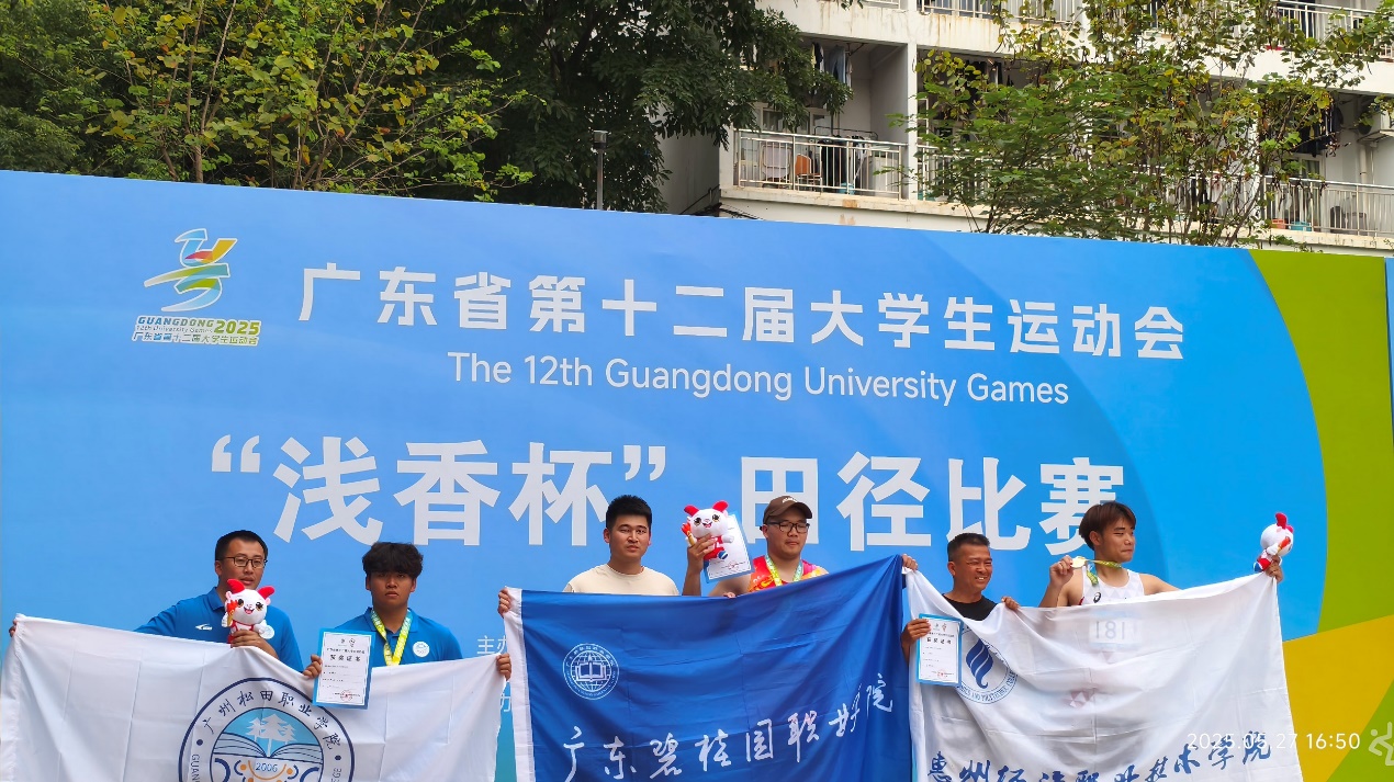 C:\Users\BGY\Desktop\大运会夺金！碧职学子涂志杰拿下男子丙组铁饼冠军\微信图片_20250528135636.jpg