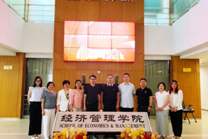 智慧赋能，国际接轨！学校与北京林业大学经管学院共议现代物业管理专业建设