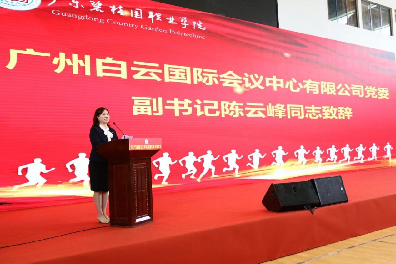 微信图片_20250903142535