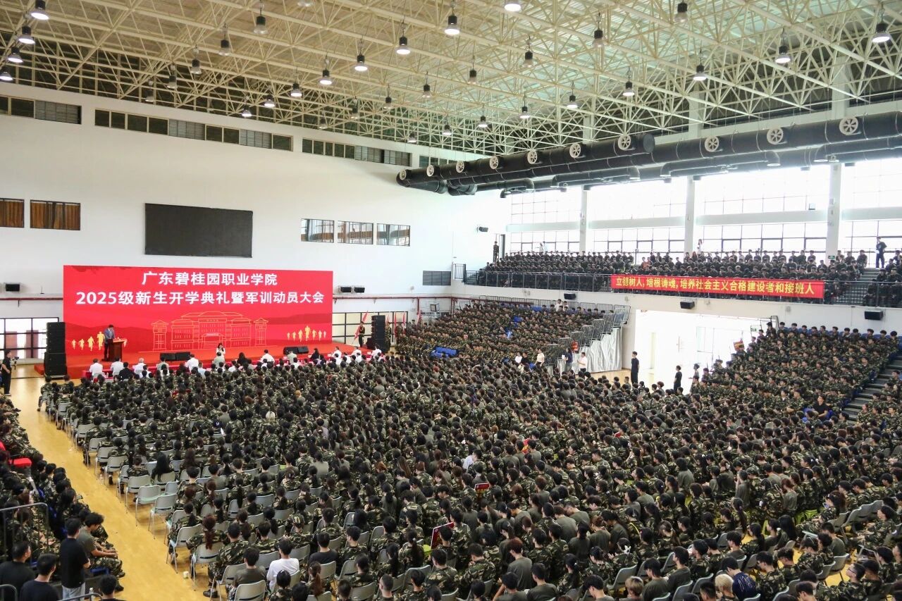 微信图片_20250903141418