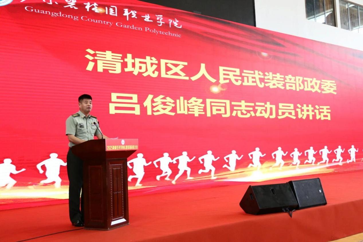 微信图片_20250903142830