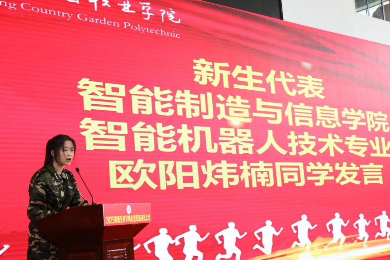 微信图片_20250903142105