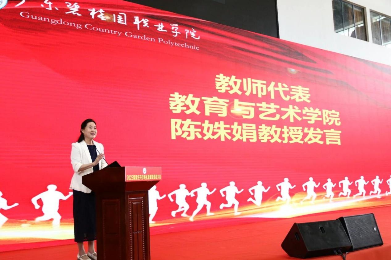 微信图片_20250903142246