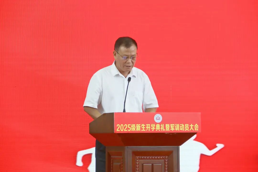 微信图片_20250903142636