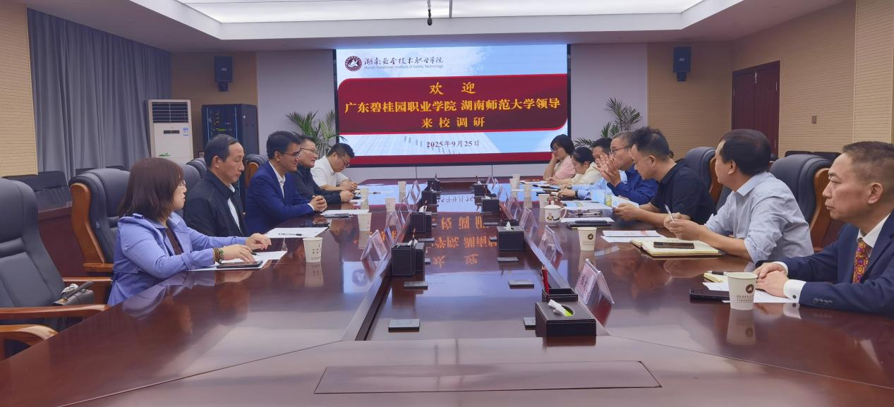 微信图片_20250928165031_1975_574