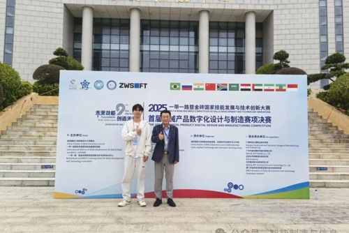 智能制造与信息学院学子方佳武斩获&nbsp;2025&nbsp;一带一路暨金砖大赛一等奖，智能制造领域再添国赛金牌