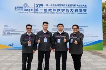 碧职荣耀 | 全国大赛传捷报！金年会官网两支教师团队斩获一银一铜