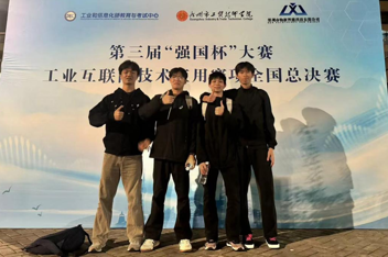 碧职荣耀 | 金年会官网师生在“强国杯” 全国总决赛斩获一等奖、二等奖多项